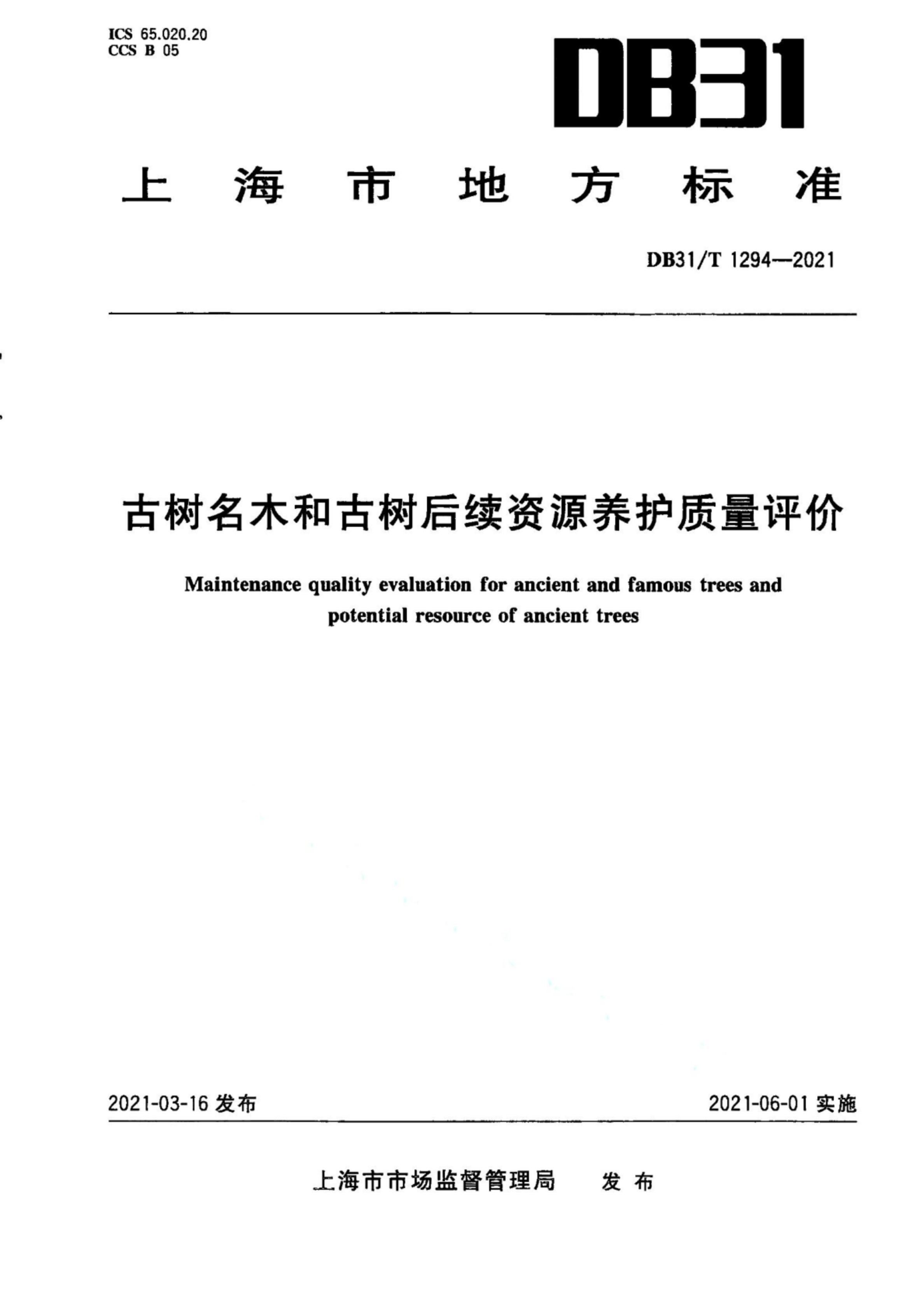 资源详情图